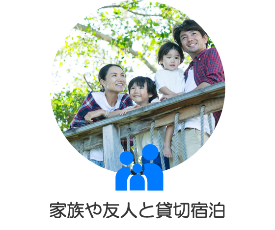 五番地
